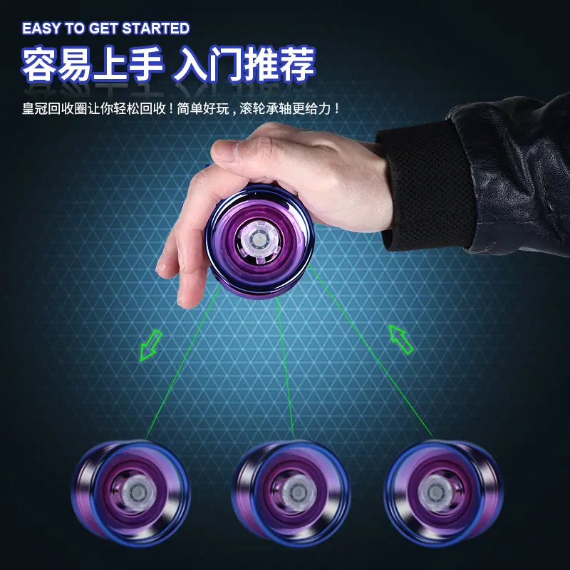 彩色溜溜球