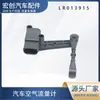 Sensor de Altura de Coche Lr013915 Exclusivamente para Suministro Transfronterizo