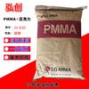 Gránulos Ignífugos de PMMA IH-830 C Corea (Lg) Plástico Acrílico de Grado General Resistente al Calor Lx Mma