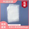 Sacos Autovedantes, Sacos Plásticos Transparentes para Armazenamento de Celular, Sacos Plásticos Selantes para Alimentos, Sacos de Embalagem com Zíper