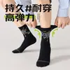 Calcetines para Niños para Otoño e Invierno, Calcetines de Algodón de Caña Media para Niños Mayores y Adolescentes, Resistentes al Olor, Absorbentes del Sudor, Sin Costuras, Calcetines para Hombre que No Huelen