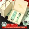 Regalos de Día del Maestro de Alta Gama Personalizables con Logos, Prácticas y Significativas Cajas de Regalo Souvenir para Maestros Escolares