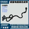 2S719C915Cb es Adecuado para Mondeo 2.5 Ensamblaje de Válvula Solenoide de Cartucho de Carbón con Tubo 2S719C987Cb