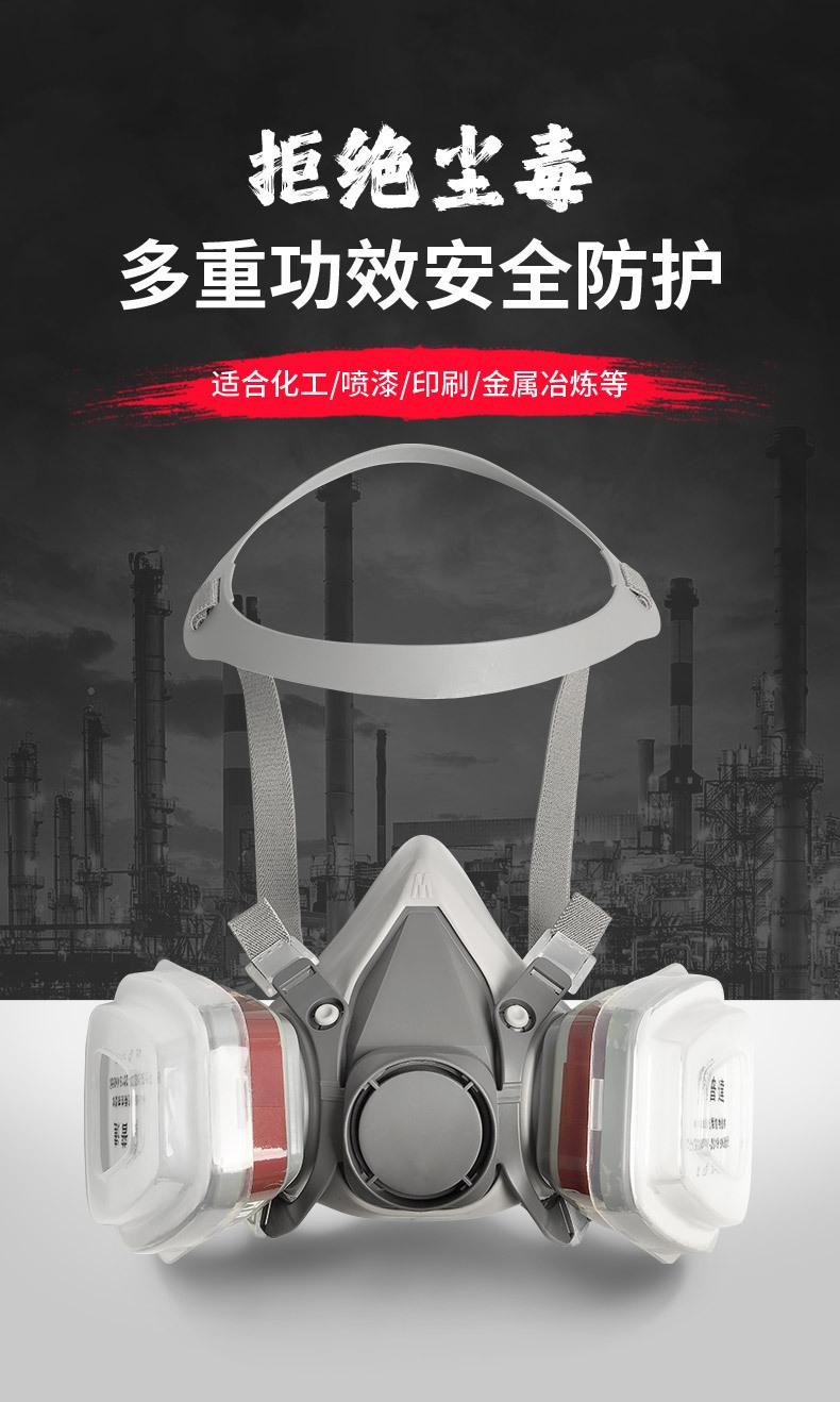 410面罩详情_01.jpg