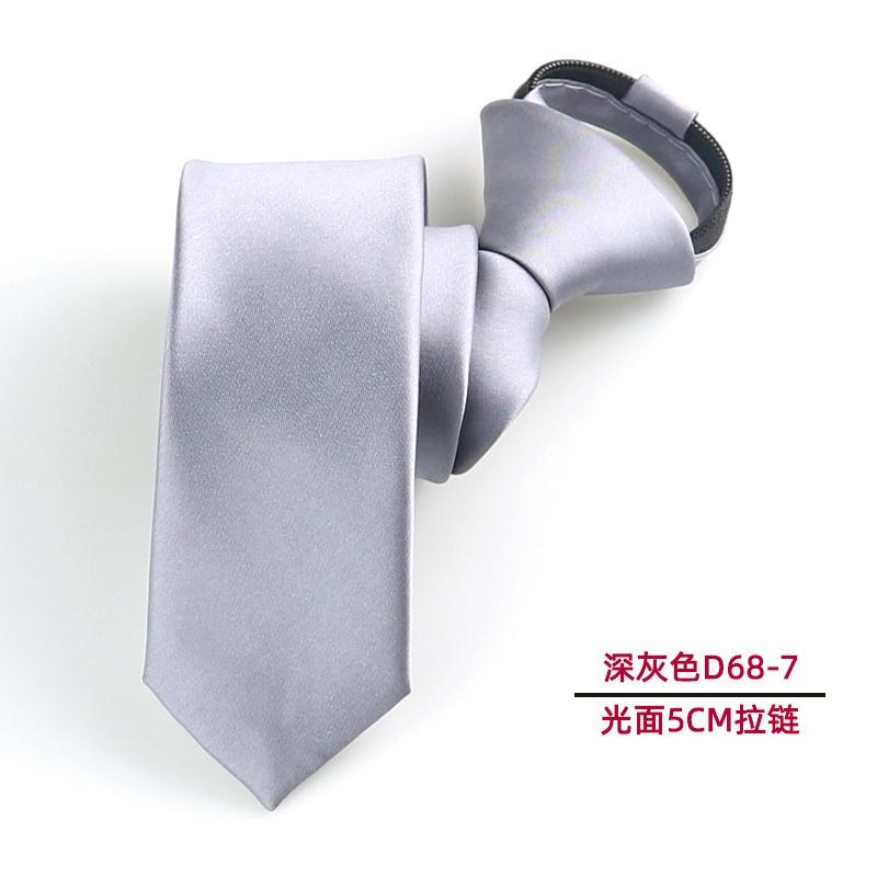 深灰  光面5cm拉链