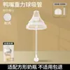 Adecuado para Accesorios de Biberón Hegen: Popote, Bola de Gravedad, Chupón, Tapa Flip-Top, Boquilla para Beber Directamente, Boca Ancha, Asa