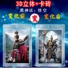 Ruixing Co-Name 3d Black Myth Wukong Genuíno Periférico Moldura de Cristal ins Estilo Alto Valor de Cor Ornamentos de Mesa