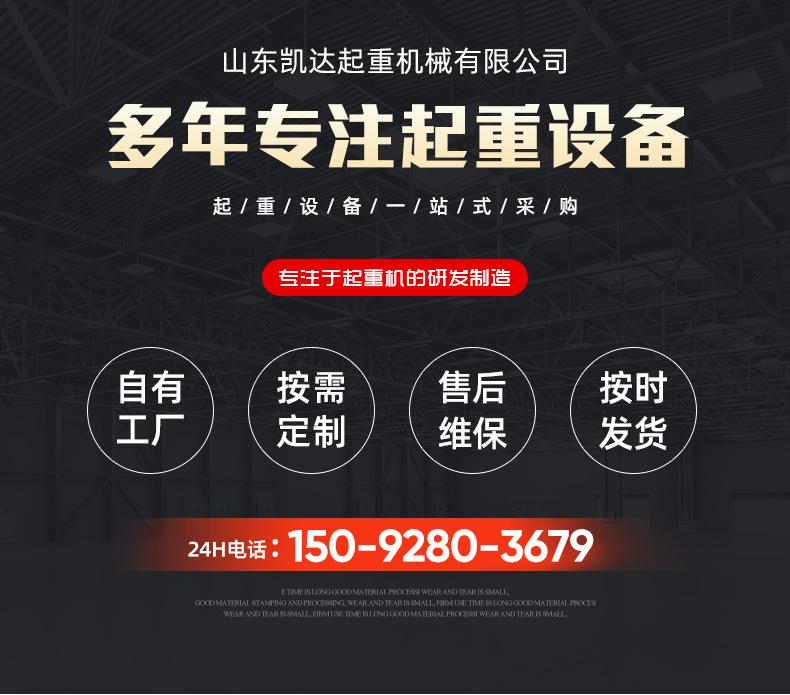 凯达首版单梁_01.jpg