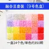 Frijol Pin 264 Serie a Todo Color 500 Piezas Frijol Pin 2.6mm DIY Paquete de Materiales Set Completo Frijol Fusión 3D MARD En Caja