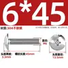 Tornillos de Acero Inoxidable 304 de Cabeza Plana Grande Ranura en Cruz Tornillos de Cabeza de Champiñón Tornillos de Máquina Pernos M3M4M5M6