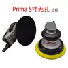 Taiwan prima Pulima lijadora pulidora neumática de 5 pulgadas lijadora de aire para muebles masilla para coche lijadora en seco de 6 pulgadas 9