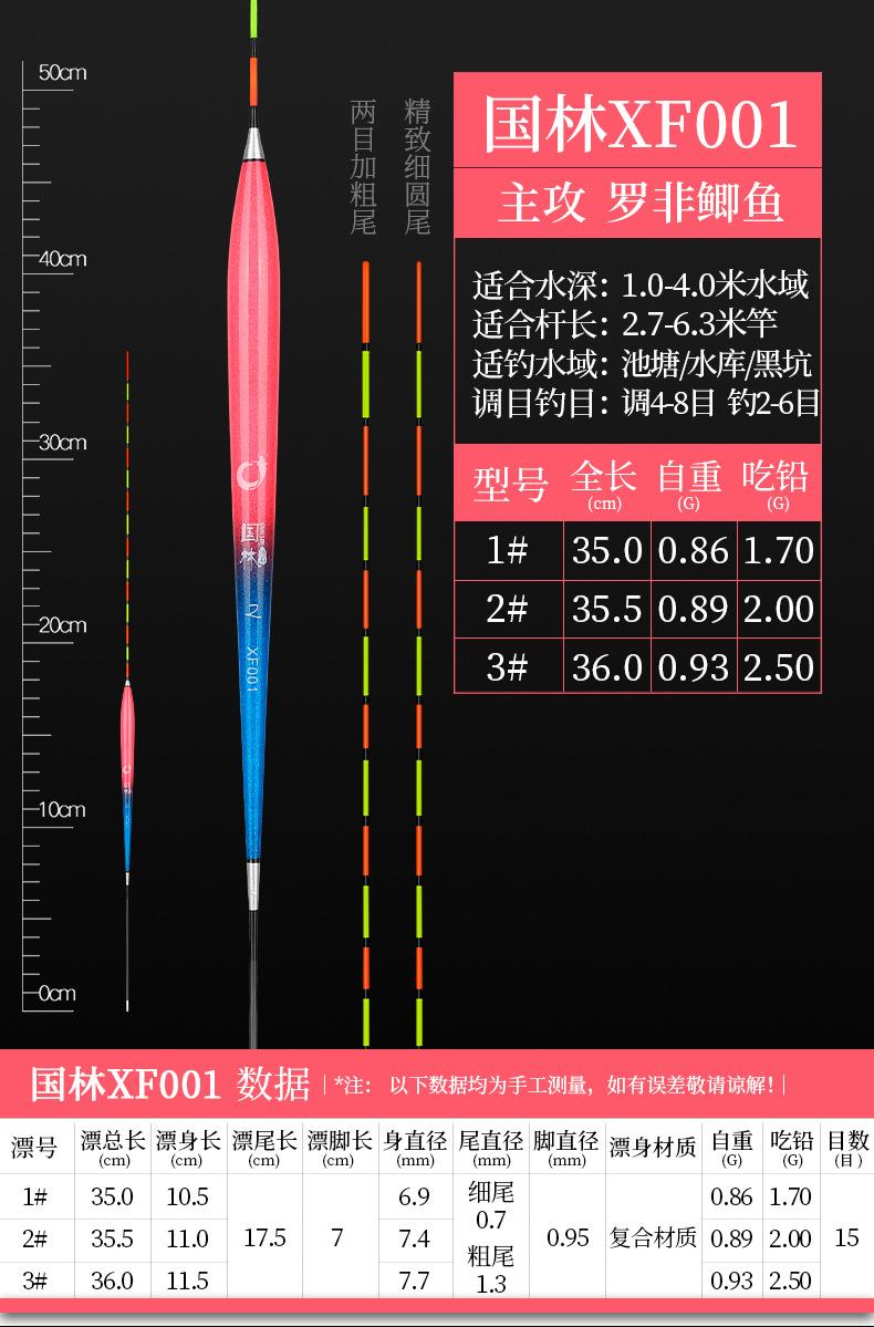 详情-XF001-626.jpg