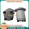 Agente para as Bombas de Engrenagem Xinhong de Taiwan Pr2/010 Pr2/020 Pr2/030 Pr2/040