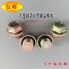 M10- M22 Acoplador Hidráulico Hexágono Exterior Tapón Fusible Junta Tórica Acoplador Tapón Fusible Dalian Mismo Modelo En Stock