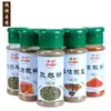 Set completo de condimentos para barbacoa de cocina: chile en polvo, comino en polvo, sal y pimienta en polvo, pimienta blanca y negra en polvo para uso doméstico
