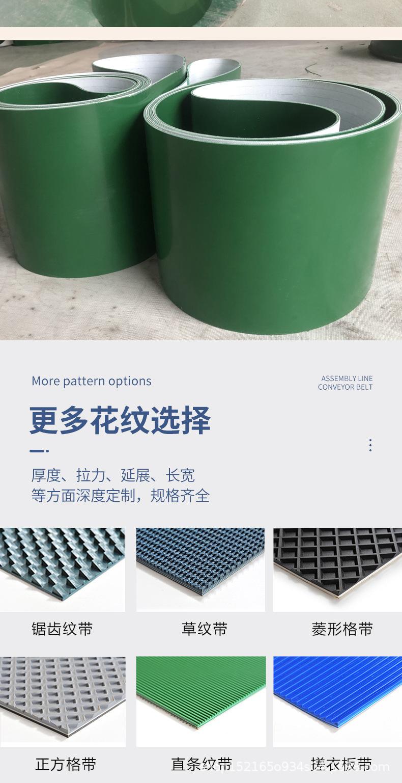 绿色平面详情页_07.jpg