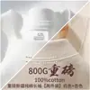 Paquete de 2 Camisetas de Manga Larga de Algodón Puro de Xinjiang de Peso Pesado 800g Otoño Nueva Puños con Hilo Camiseta Versátil para Hombre y Mujer