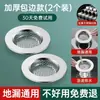Malla filtro de desagüe para baño, regadera y alcantarilla; dispositivo universal anti-atascos y anti-atascos de cabello