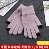Luvas de Tricô à Prova de Frio de Inverno para Mulheres Ciclismo ao Ar Livre Luvas de Cor Pura Luvas Espessadas com Forro de Lã Luvas Térmicas para Tela de Toque Venda por Atacado