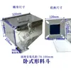 Máquina injetora funil funil de aço inoxidável funil alimentador a vácuo funil de conversão máquina injetora vertical funil de alimentação de material para cilindro máquina de alimentação funil de transição