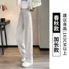 Pantalones de Pierna Ancha para Mujer en Primavera y Otoño con Caída de Alta Gama Nuevo Estilo 2025 Perezoso Elástico Versión Estrecha de Largo Completo Blancos Casuales