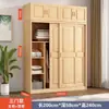 Armario de Puerta Corredera de Madera Maciza de Pino 1.2/1.4/1.6/1.8 Metros Dos Puertas Dormitorio Armario Infantil de Madera Original
