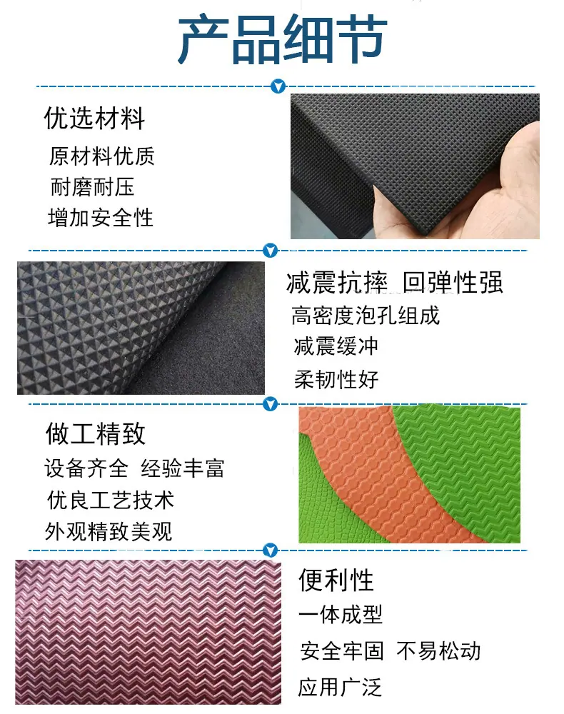 eva压纹用途详情页.jpg