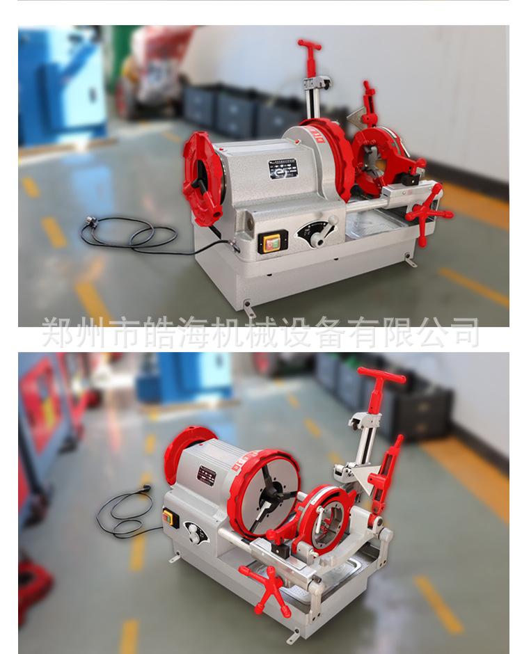 钢管套丝机_16.jpg