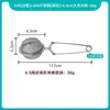 Colador de Té de Acero Inoxidable 304 con Mango de Clip, Cadena Colgante Larga con Forma de Corazón, Drenaje de Té, Oficina, Venta al por Mayor, Entrega 48H