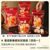 Galletas de Nochevieja, Bolsas para Empaquetar Pasteles de Copo de Nieve, Bolsas con Cierre Hermético para Dulces, Empaque Sellado para Snacks, Bolsas con Base para Hornear