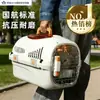 Caixa de Transporte para Animais de Estimação para Gatos e Cachorros, Gaiola Portátil para Gatos, para Cães Pequenos, Médios e Grandes, Transporte Aéreo, Gaiola para Cachorros Montada no Carro