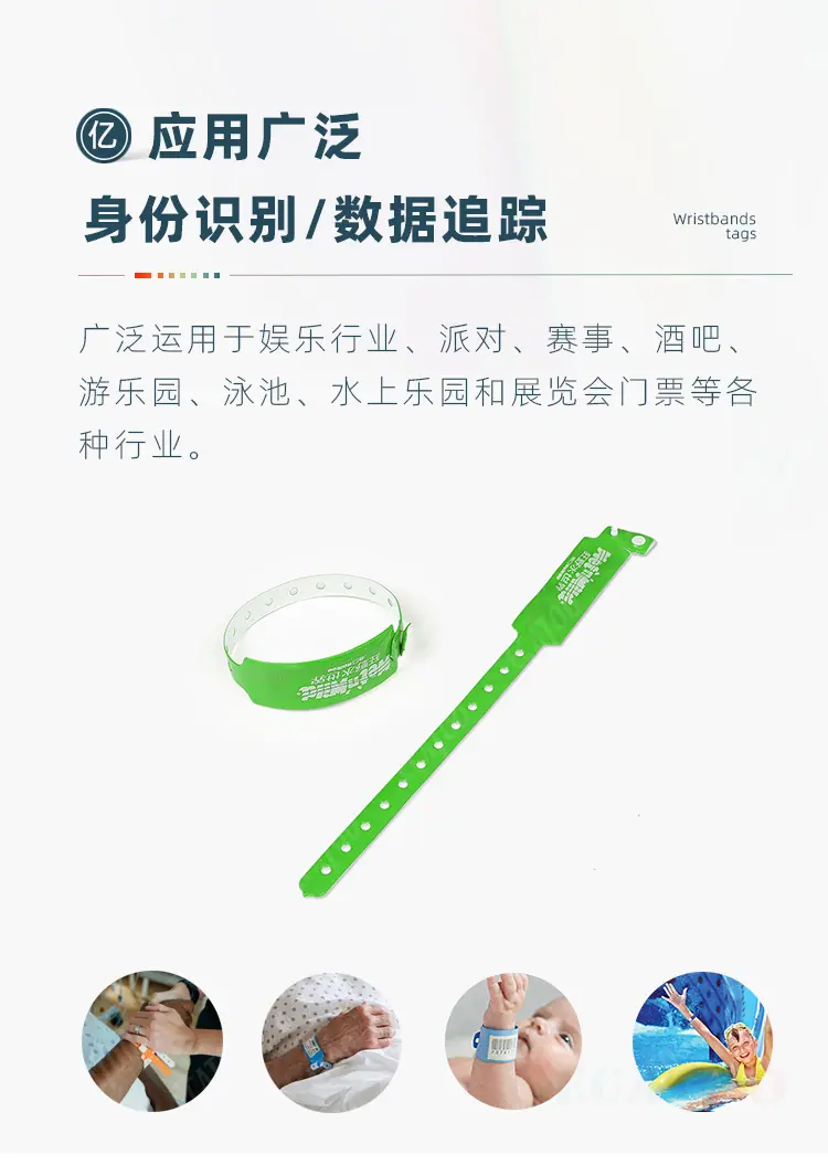 PVC腕带详情6.jpg