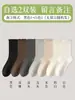 Calcetines de encaje para mujer hasta la pantorrilla, algodón puro, finos, antibacterianos y resistentes al olor, calcetines holgados sin costuras para primavera y otoño, Industria de Calcetines Zhuji