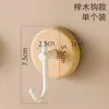 Gancho para puerta de madera maciza transfronterizo nogal sin perforaciones adhesivo fuerte carga soportada montado en pared gancho para abrigos gancho para toallas venta al por mayor