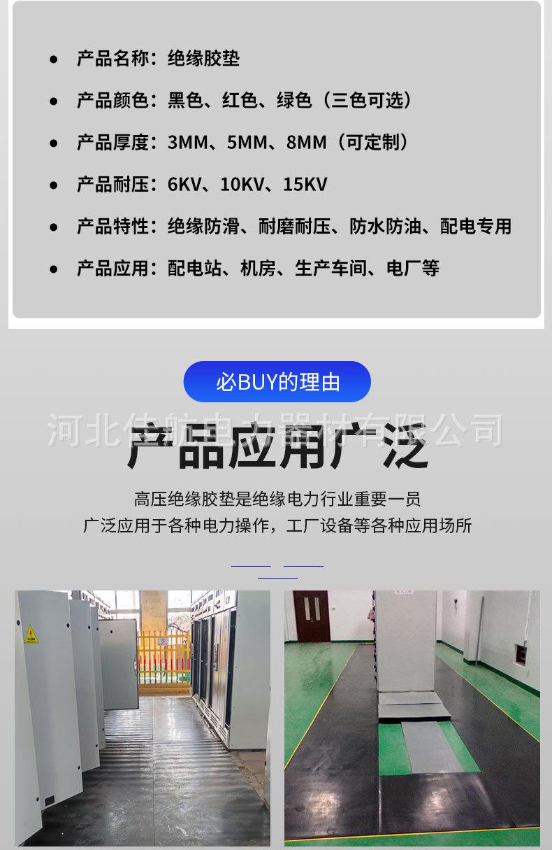 胶板详情_04