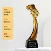 Novo Troféu de Cristal de Vidro com Animal, Troféu Comemorativo de Prêmio de Funcionário Destaque, Troféu de Aniversário de Alto Padrão e Atmosférico