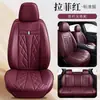 Cojín para asiento de coche modelo nuevo 2026, piel completa, costura doble, ajuste universal para coches de cinco plazas, resistente al desgaste, funda de asiento para todas las estaciones