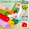 Materiales coloridos para manualidades de flores de papel crepé, papel arrugado engrosado, decoración ambiental de loto verde para jardín de infantes, rojo para estudiantes de primaria