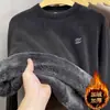 Inverno Novo Veludo Grosso Capuz Masculino Moda Versátil Gola Redonda Manga Longa Top Tendência Jaqueta Casual Atacado
