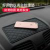 Alfombrilla antideslizante para coche DIY de diamante con taladro alfombrilla antideslizante para coche de tamaño extragrande con taladro rejilla extragrande para coche