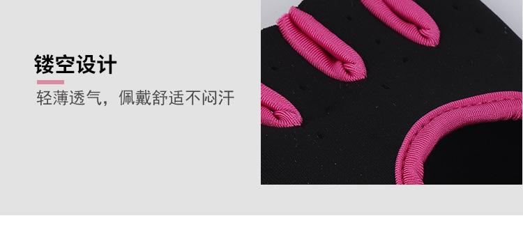 半指手套_12