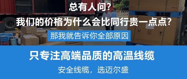 详情14