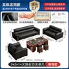 Combinação de Sofá de Escritório e Mesa de Centro Simples de Couro Estilo Chinês Novo Sofá de Escritório Recepção 3+1+1
