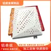 Pintura de fluorocarbono de Guangdong panel de aluminio muro cortina veta de madera panel de aluminio forma de cabeza de puerta perforación techo de aluminio pared exterior