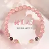 Pulsera de Cristal de Fresa Natural y Cristal Blanco con Forma de Estrella y Luna para Mujer, Pulsera de Perlas Multicapa para Mujer, Pulsera de Cristal Exquisita y Única