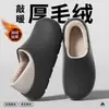 Pantuflas de Algodón Impermeables para Parejas 2026 Nuevo Otoño/Invierno Ropa para Exteriores Acolchado de Terciopelo Espeso Calidez para Interiores del Hogar Hombres Mujeres Pantuflas de Algodón