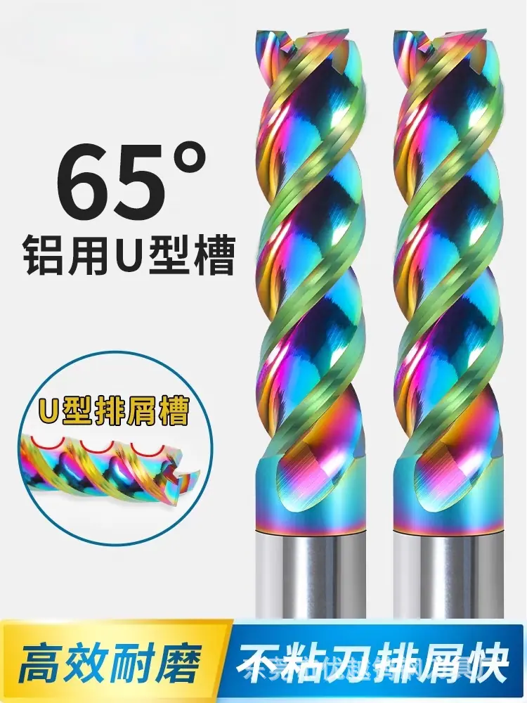 铝1.jpg