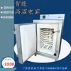 Forno Elétrico de Alta Temperatura com Curva de Controle de Temperatura Totalmente Automática para Aquecimento, Adequado para Uso Doméstico em Ateliês de Cerâmica e Queima de Arte Cerâmica