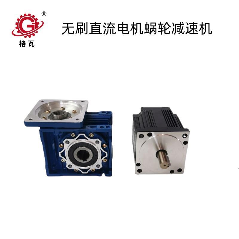 无刷电机蜗轮减速机