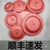 Bomba de Diafragma Diafragma 666120-344-C / Borracha Teflon Shandao EXP Peças para Bomba de Diafragma Pneumática
